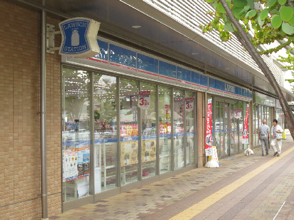 フレール宮の坂 周辺画像5