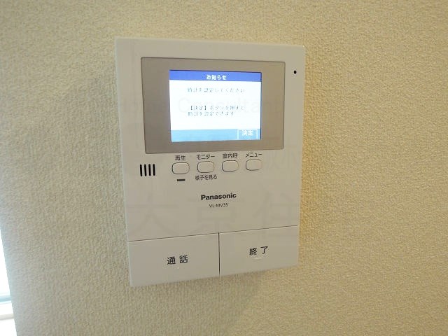 シャーメゾン成法　 セキュリティ