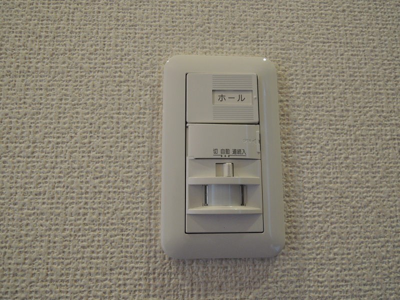 シャーメゾン成法　 その他設備