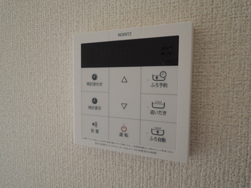 シャーメゾン成法　 その他設備