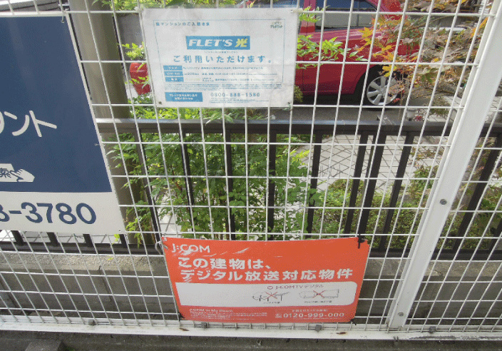 サマックス グランシャリオ その他