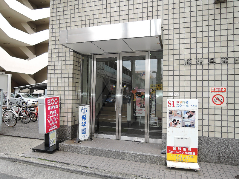藤増興産ビル その他