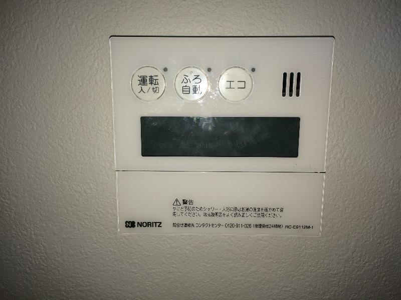 ラポール・・コヤマ その他13