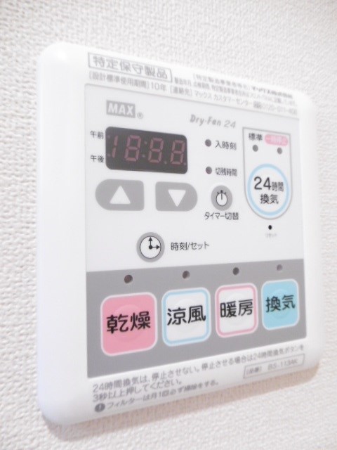 セドナ　スタジオ その他9