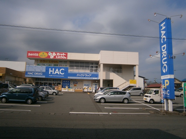 静鉄宮下町マンション その他