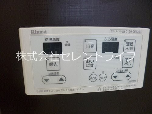 クレアシオン その他1