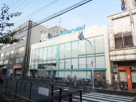 江尻マンション　 スーパー