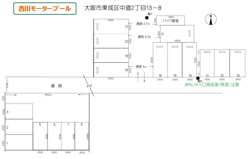 吉川モータープール 間取り