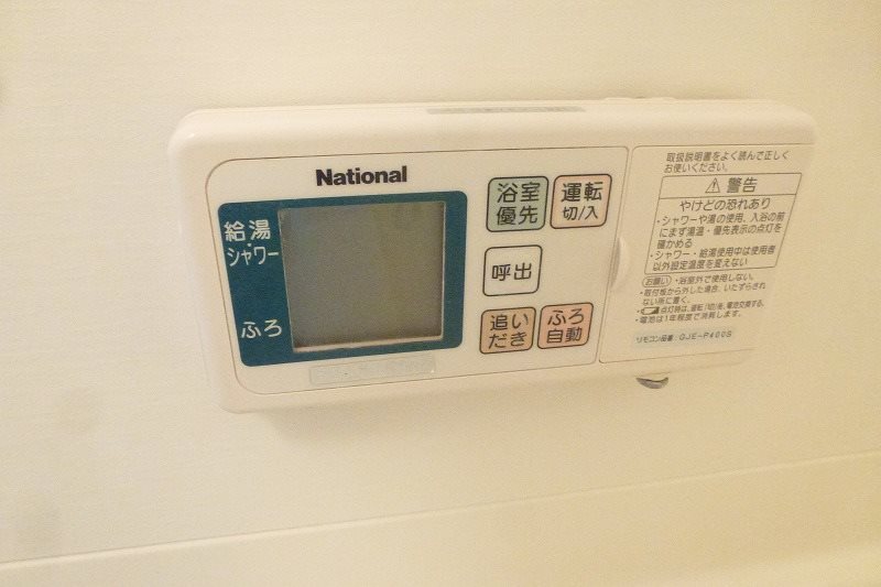 シャトル・坂上 その他9