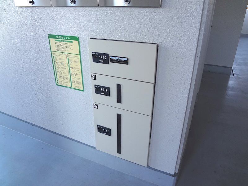 エバーラスティング その他設備