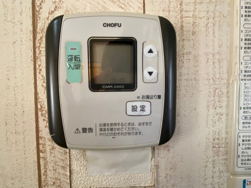 サンセリテくらなみA（マンスリーマンション） その他