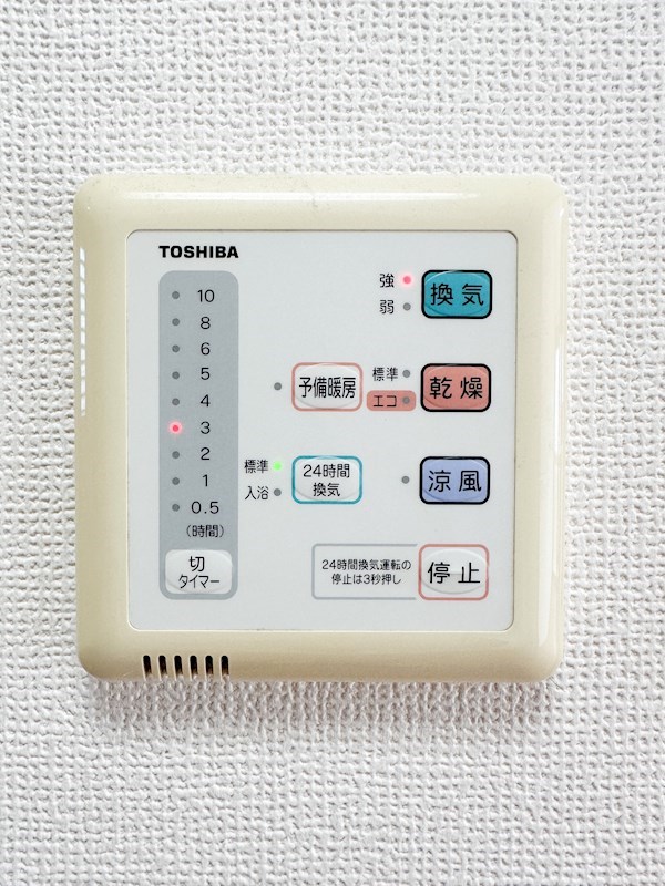 メゾンド高峰 その他15