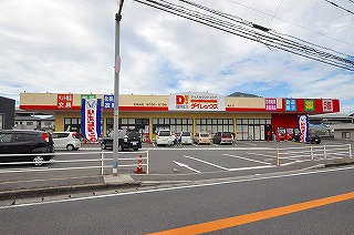 フローラ湯川Ｂ棟 周辺画像7