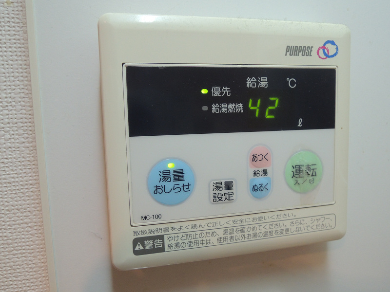 エスリード八尾北本町 その他