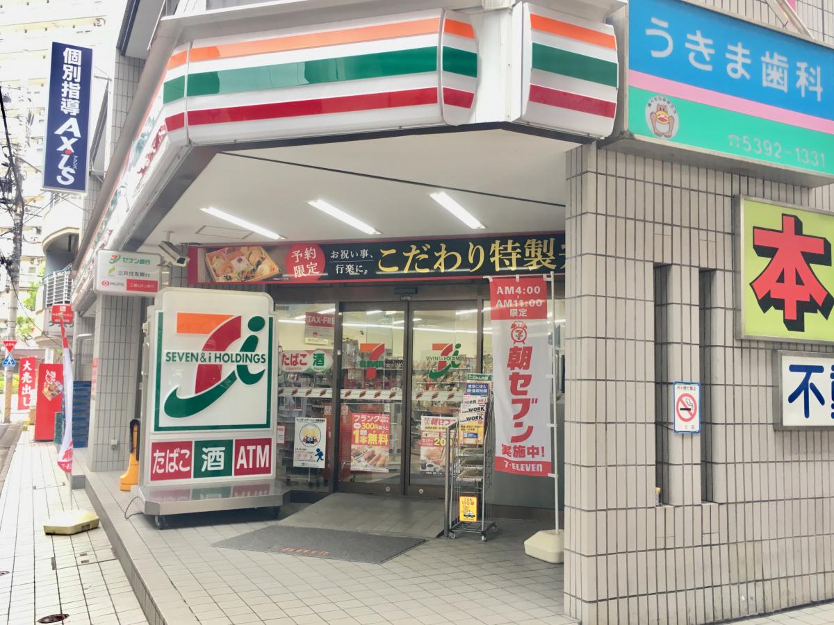 リヴェールM・T 周辺画像5