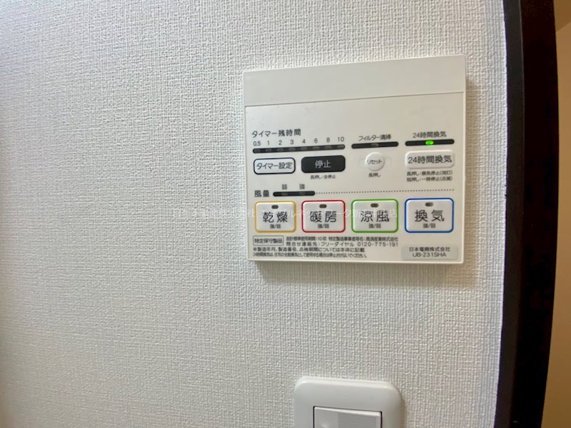BUENA出来島 その他