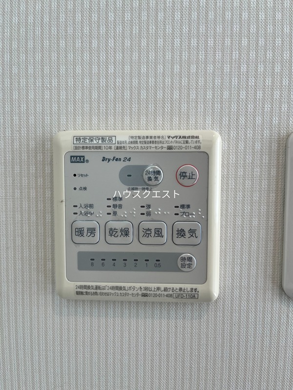 朱雀の陽 その他設備