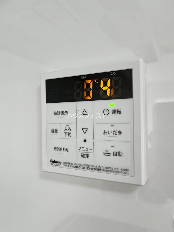 朱雀の陽 その他設備