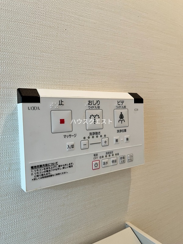 朱雀の陽 その他設備