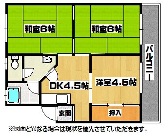 第三白石ビル 間取り