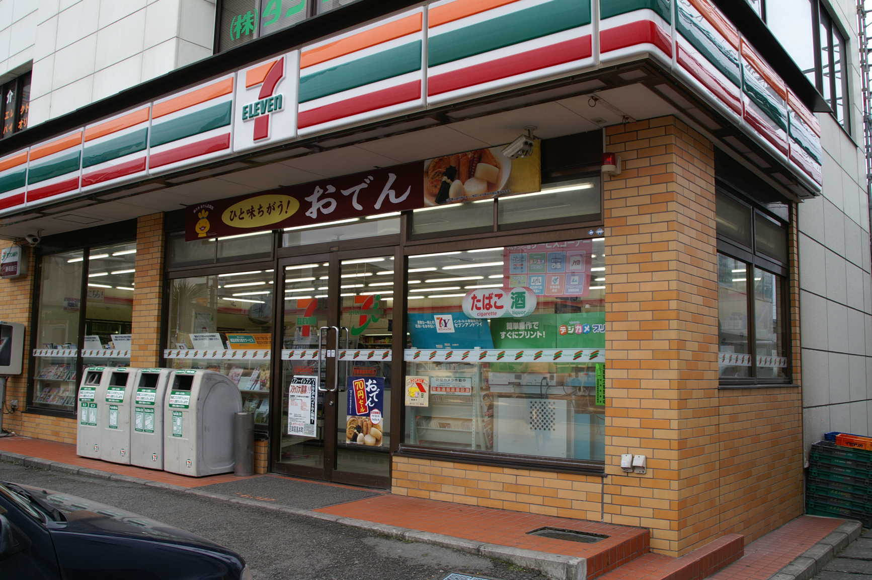 第三白石ビル コンビニ