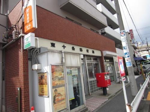 パークアクシス東十条 周辺画像4