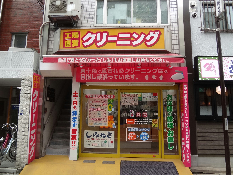 パークアクシス東十条 周辺画像6