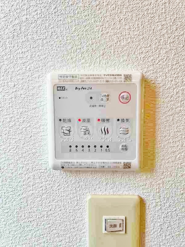 アムール半田　Ａ棟 その他21