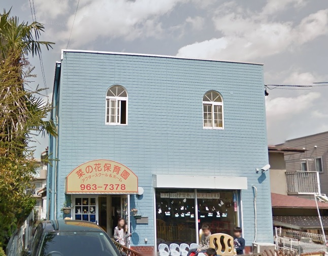 プリンセス守恒Ⅱ 周辺画像5