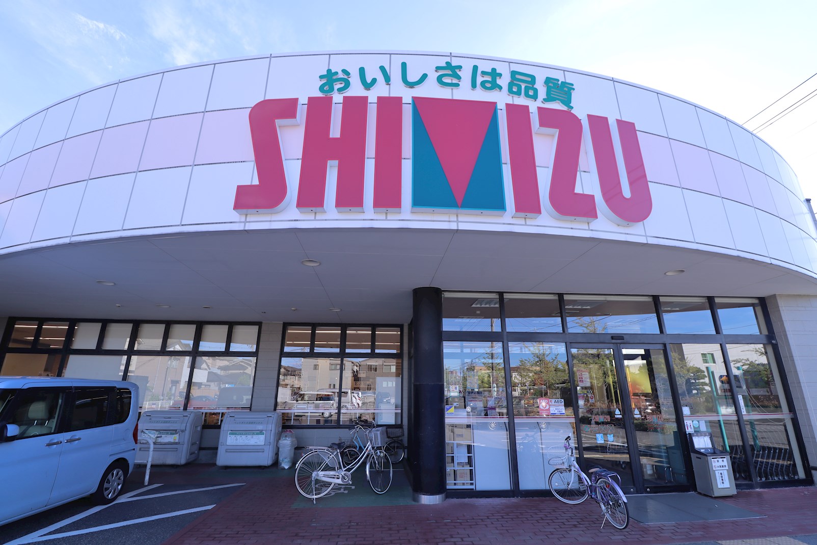 BUENA白山浦 スーパー