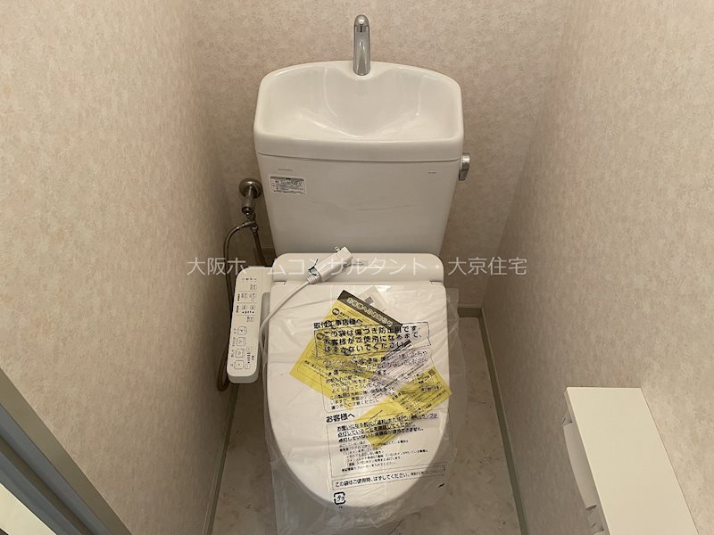 マンションジュエル トイレ