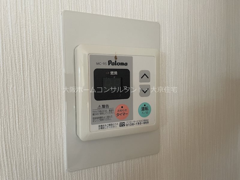 マンションジュエル その他設備