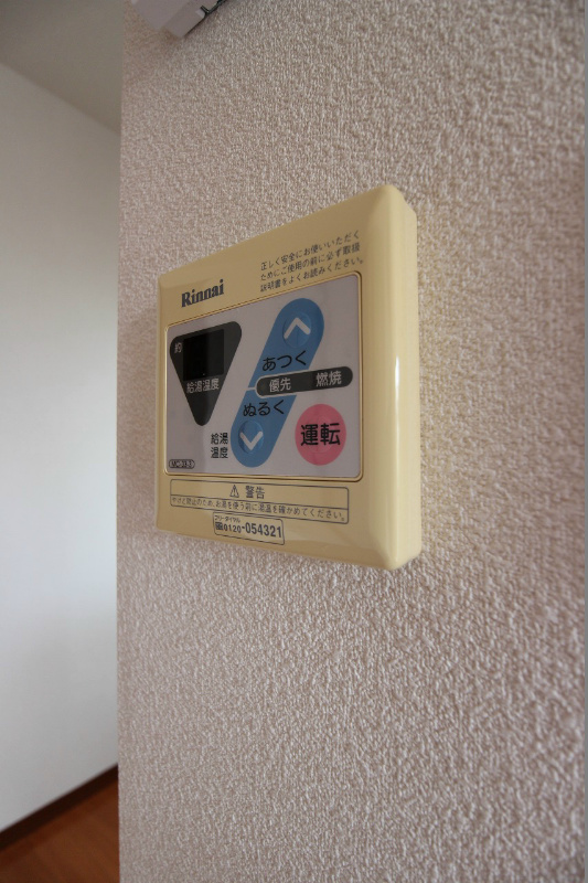 アコールⅡ その他設備