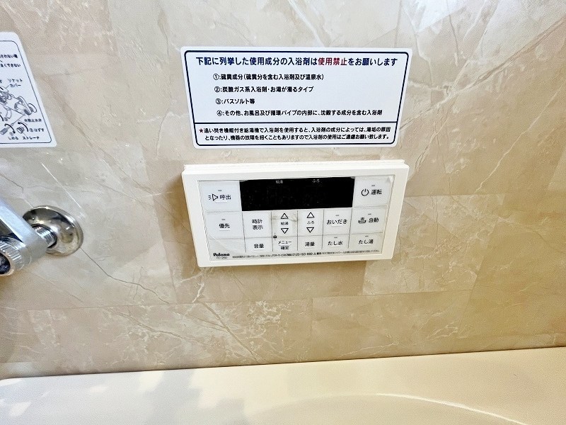 フレグランス常盤　Ｂ棟 その他19