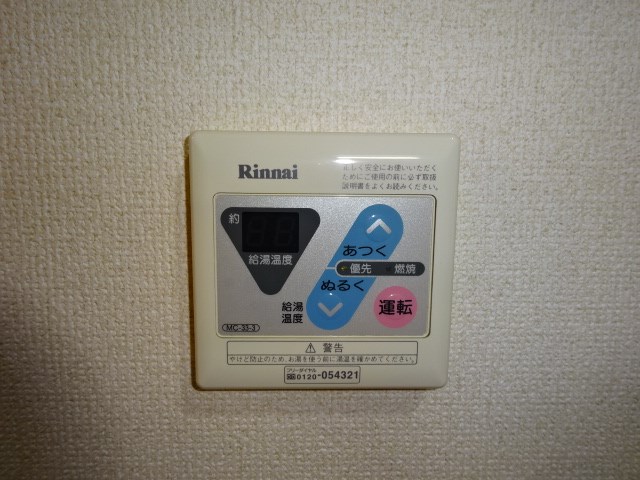 グレイス・ポミエ その他設備