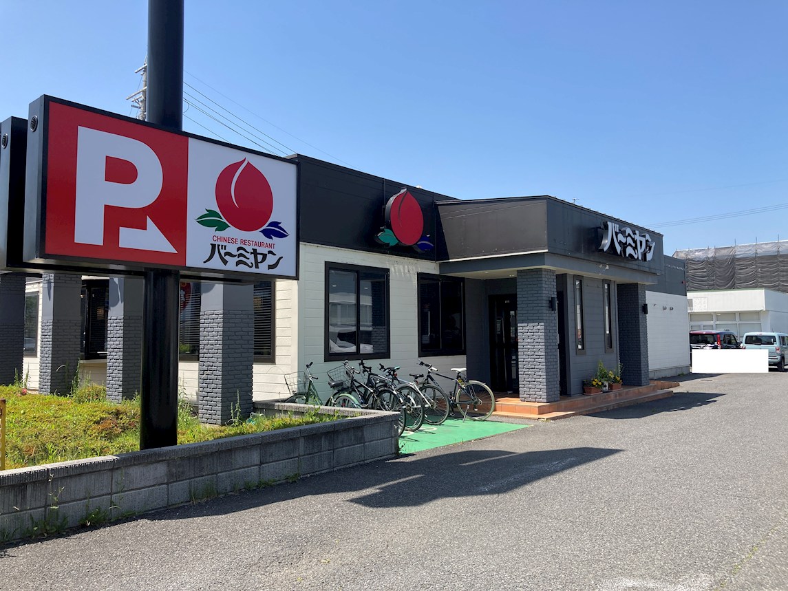 グレイス・ポミエ レストラン
