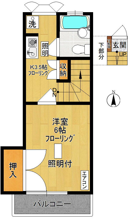 サンテラス 205号室 間取り