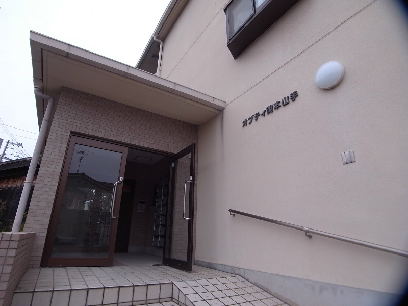 オプティ岡本山手 エントランス