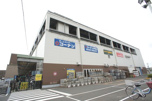 グリーンヒルねぎし ホームセンター