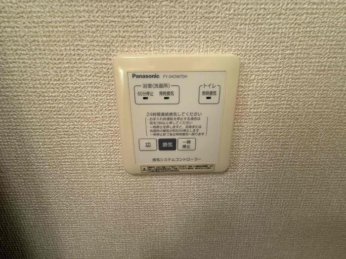 ロジュマン その他7