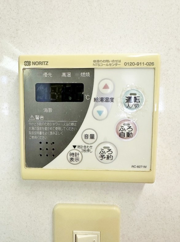 サンシャインⅢ その他24