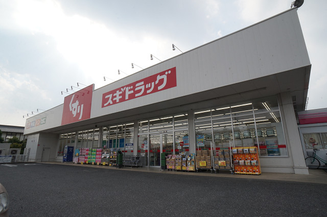 ニューサンライズ ドラッグストア