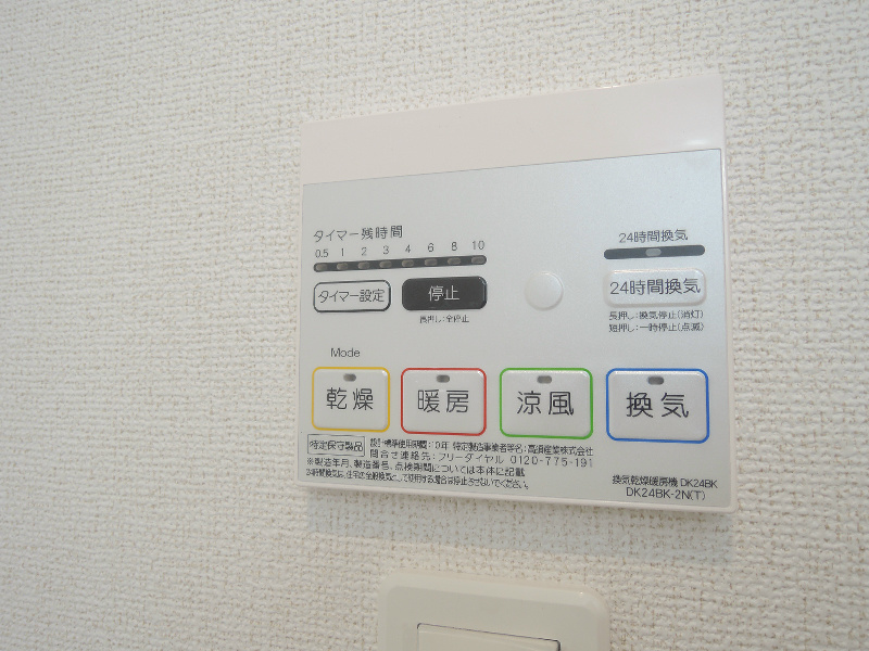 ブルックリン舞子　B その他3