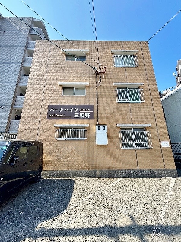 パークハイツ三萩野 102号室 外観