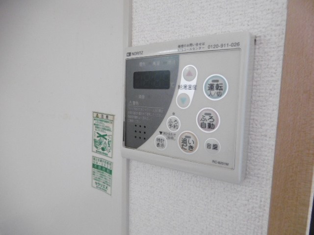 その他4