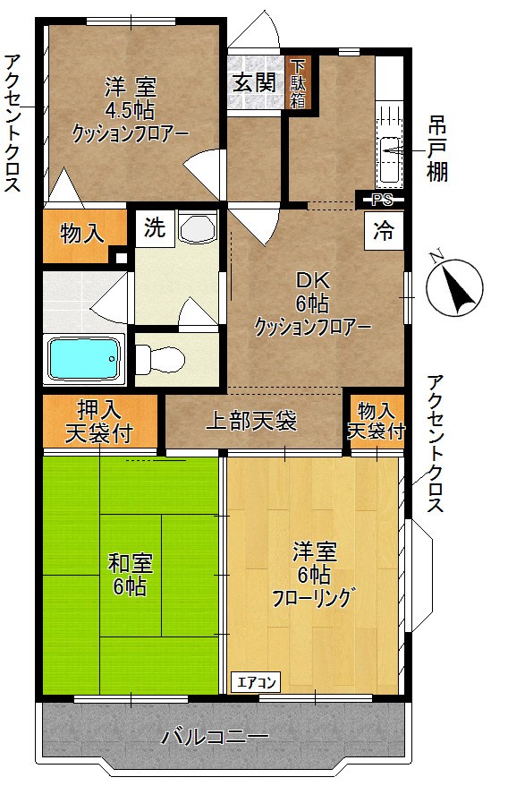 サンモール多摩 204号室 間取り