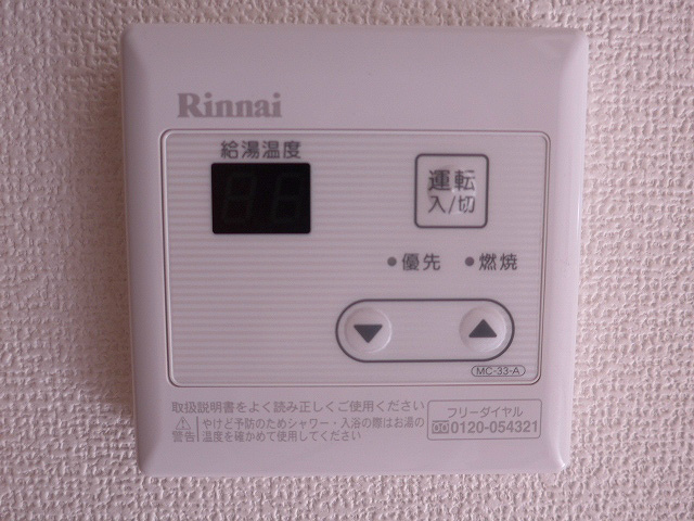 パピー寺谷 その他5