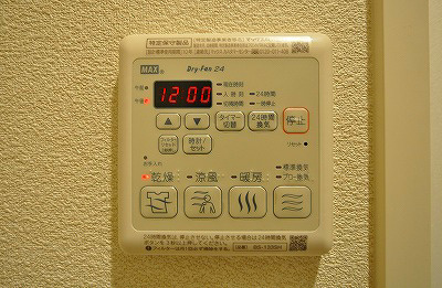 メゾンケイＡ棟 その他1