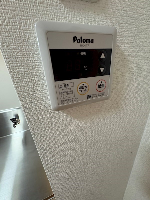 グリシーヌ その他設備
