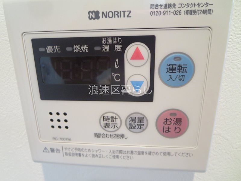 フランセリナ25 その他